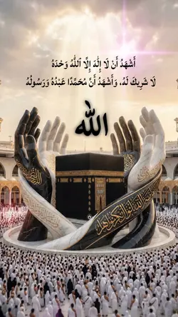 Noor Kaaba AI Templa
