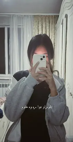 Afghan Template