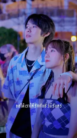 wish+ตัวหนังสือ