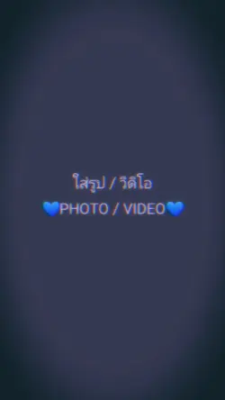 สโลว์โทนเบลอสวยๆ