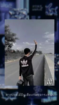 3นิ้ว 