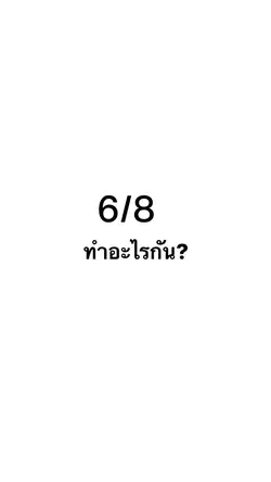 🤍