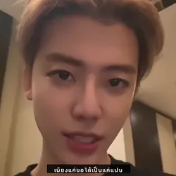 สาวขี่ฟีโน่แดง