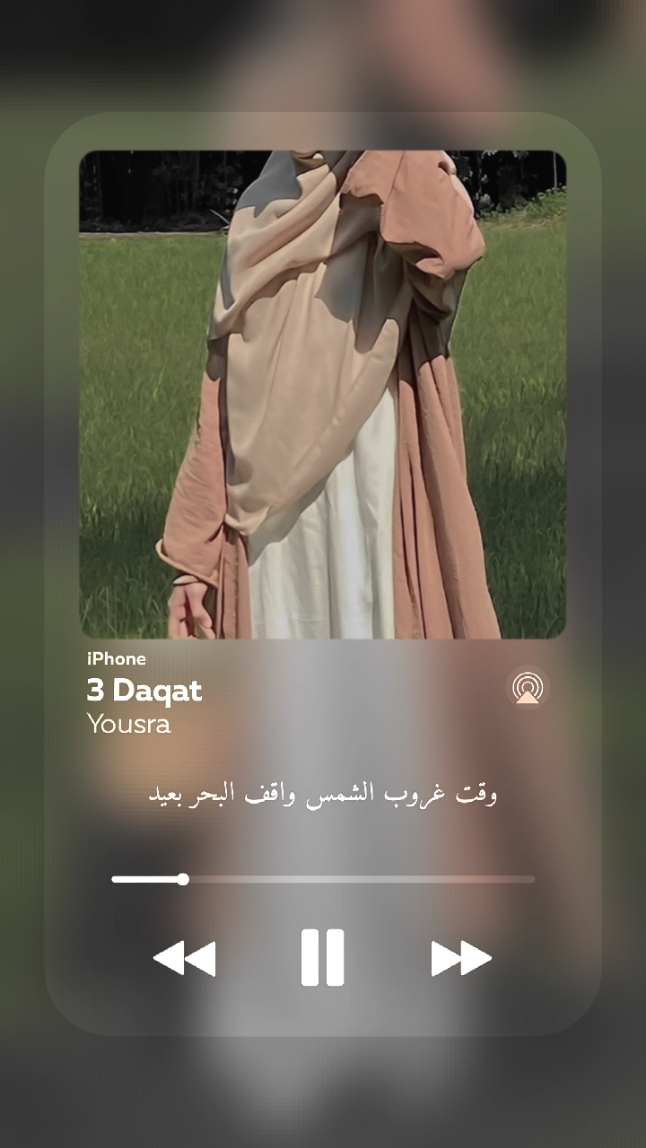 ACCÉLÉRER LA CHANSON ARABE
