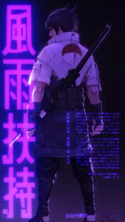 text japan