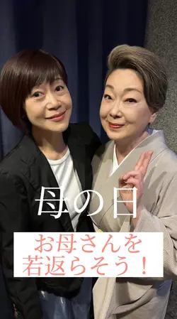 母の日のプレゼント