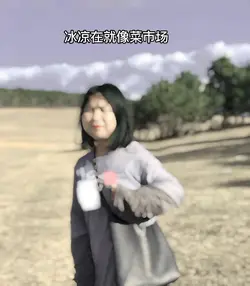 单身久了.处对象?