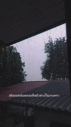 ก่อนฤดฝน