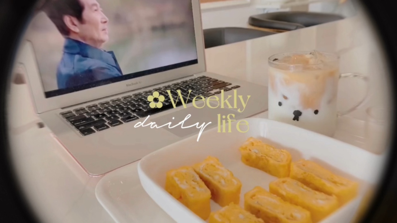 Weekly life | Vlog