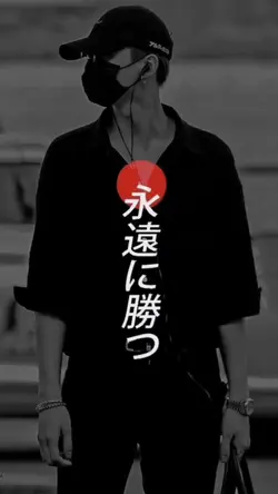Japanese Beat