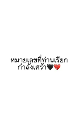 ฮัลโหล