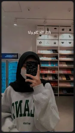 Arabic song