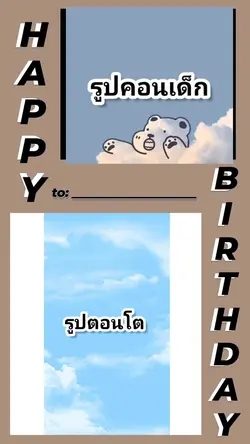 มาใช้กันเยอะๆน๊า