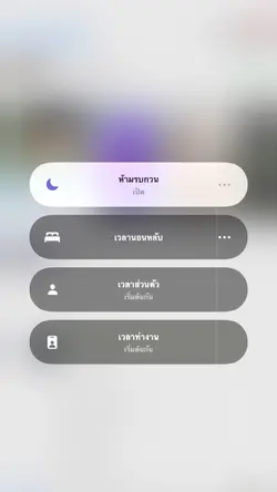 อากาศ
