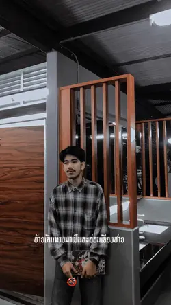  เพลง 🎶