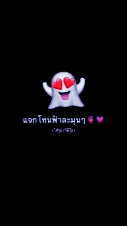 1รูป/วีดีโอ