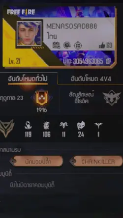 ฟีฟาย