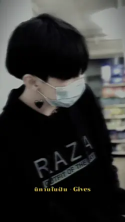 - นิทานในฝัน -