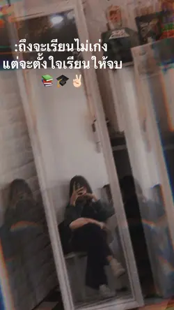 โทนนน