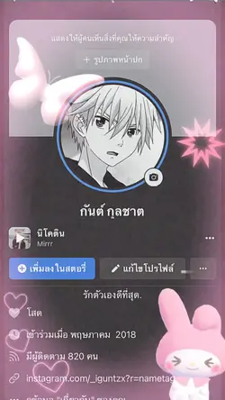 แจกกรอบงับ🫶🏻🤏🏻