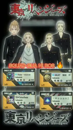 squad