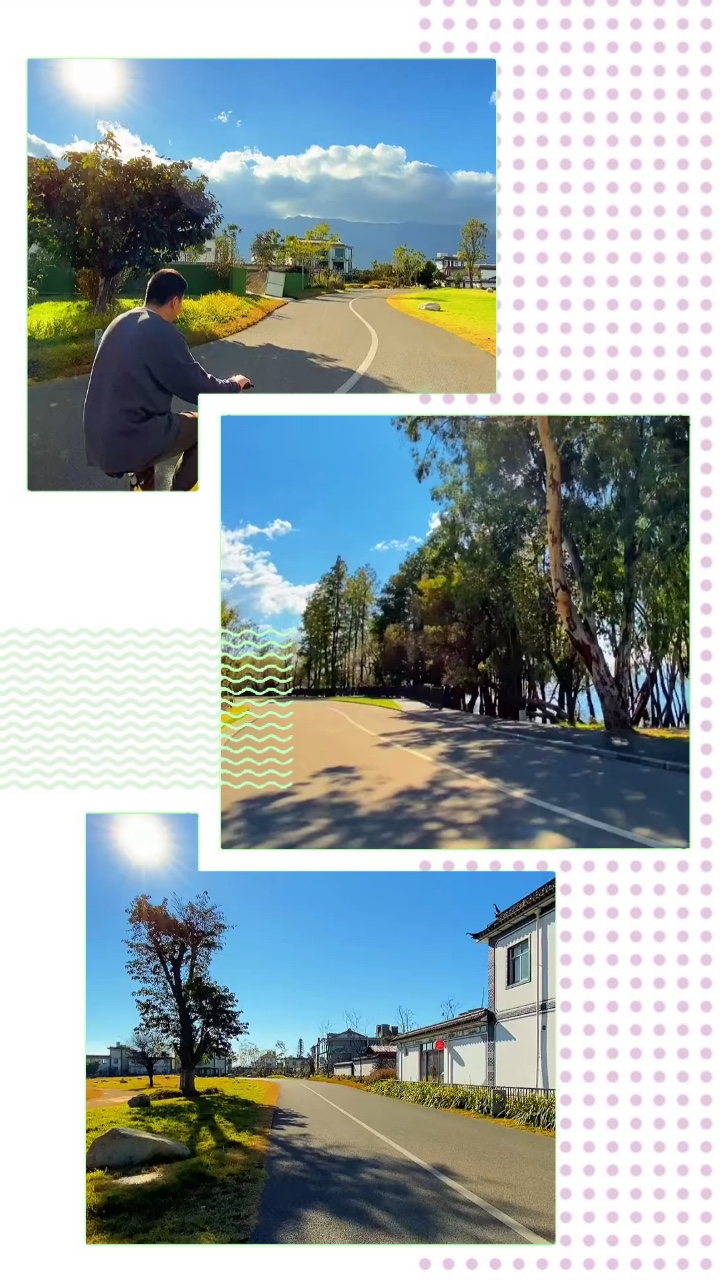 Tren Rekap Vlog 1123