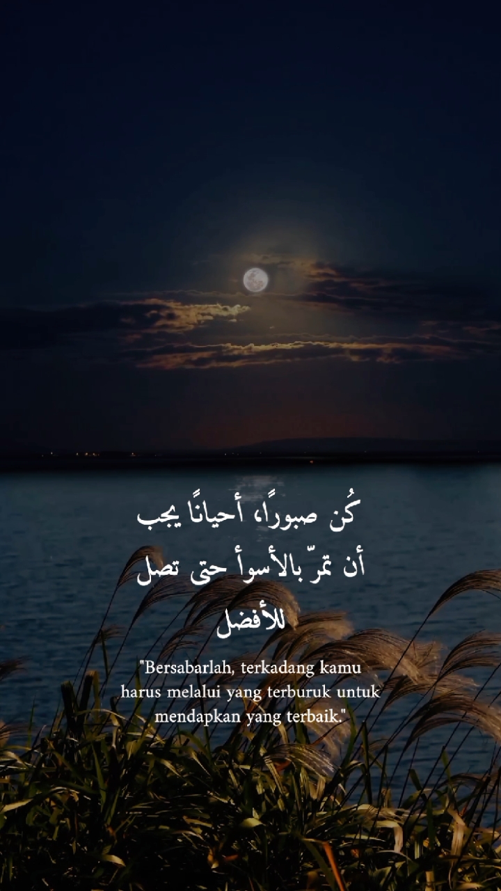 Quotes Arabic