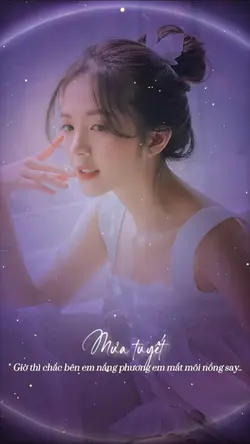 Blend + lyric