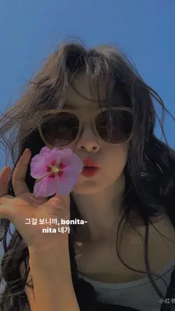 Mẫu lời nhạc