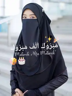 Mabruk Alfa Mabruk 