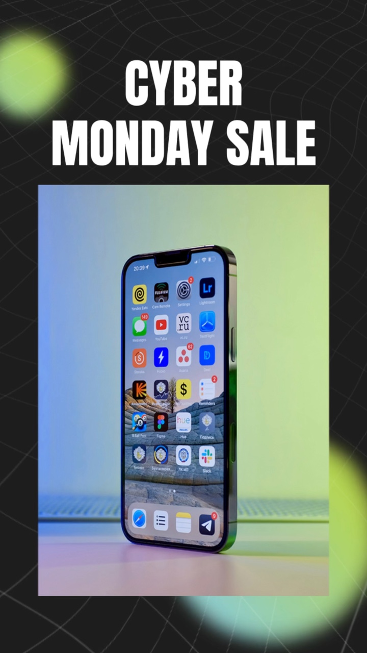 Vente Cyber Monday