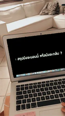 โสด เศร้า เหงา