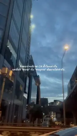 แจกเธรดครับ