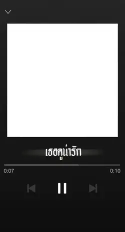 1รูป1เพลง❤️🔥