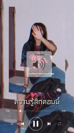 แค่เหล้าน้ำแข็ง
