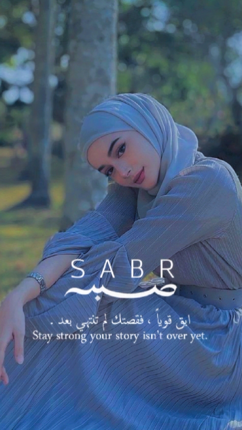 islamic motivation