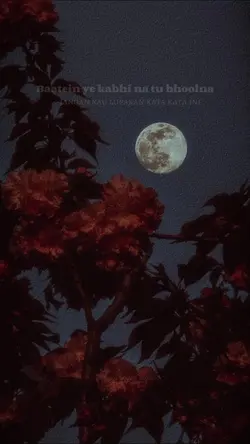 Baateyein kabhi na
