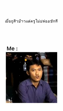 เปลี่ยนข้อความได้เลย