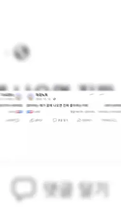 페북글귀