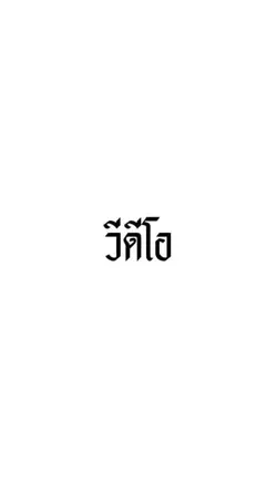 13เดือน2