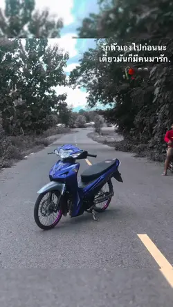 รูปรถแต่ง