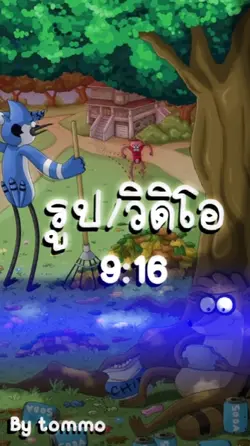 โอลา