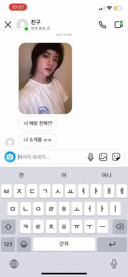 얘 내껀데?