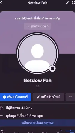 ใช้แค่รูปปกเฟส1รูป