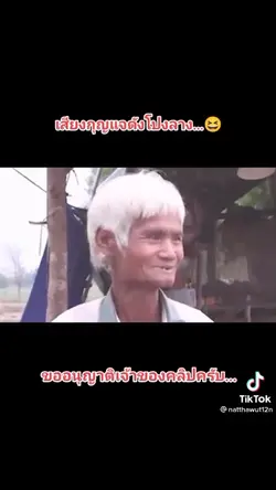 โป่งล่าง