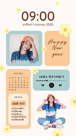 Happy newyear 2023