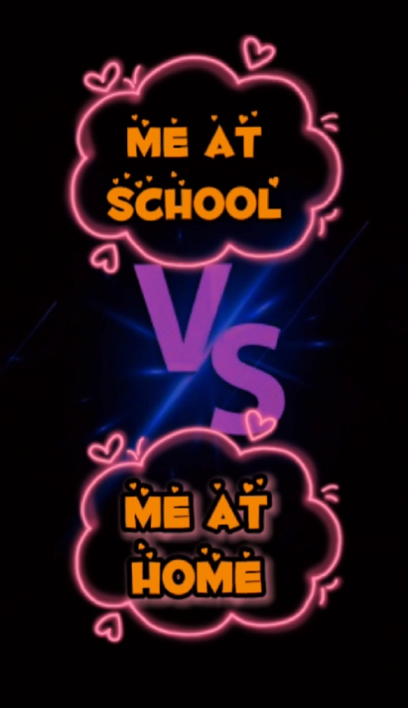 학교에서의 나 vs 나 