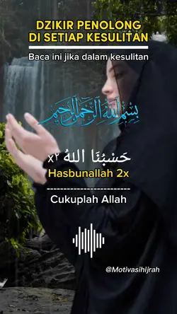 Hasbunallah