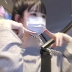 이 노래를 아시나요..?
