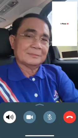 คลอกับลุงตู่
